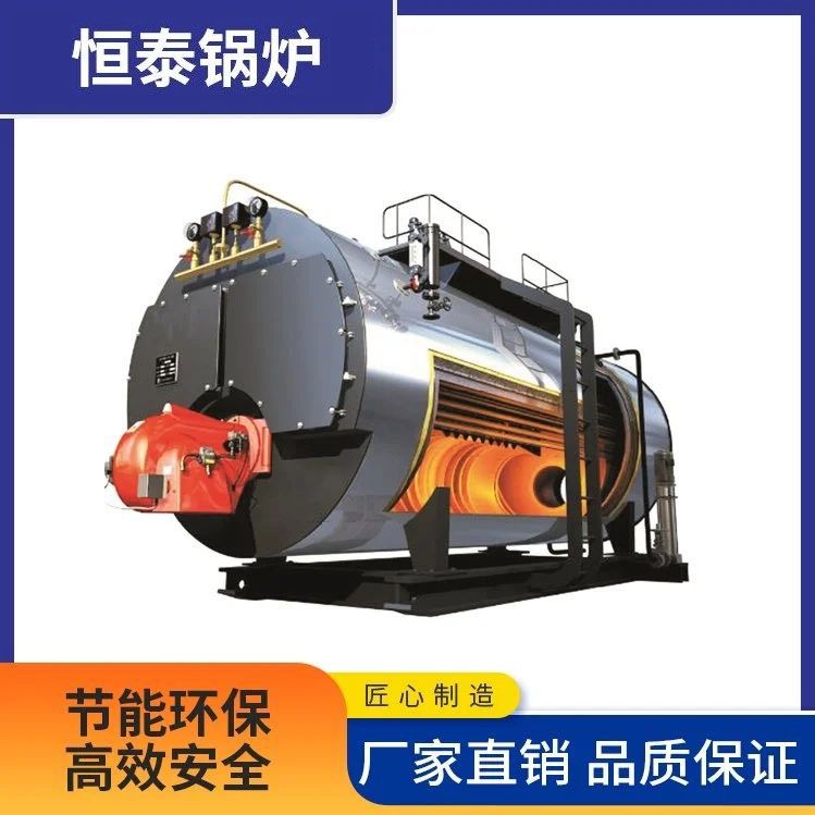 WNS燃气锅炉