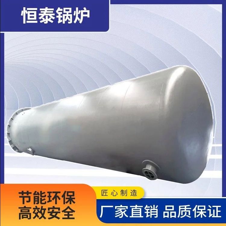 氧气罐